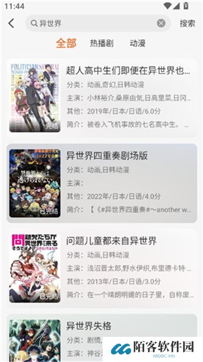 小埋动漫
