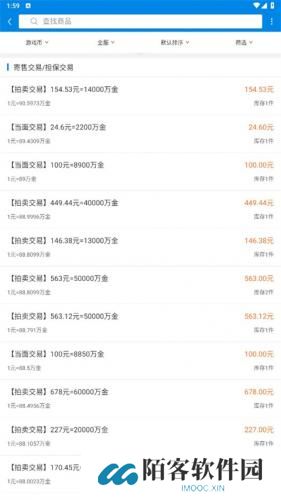 悠悠868游戏交易平台