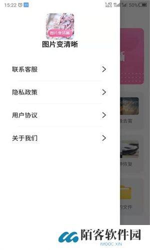 图片变清晰