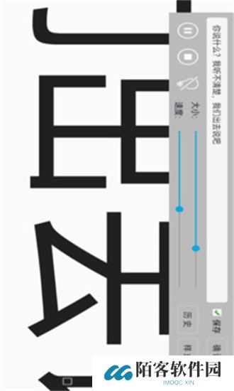 生活助手