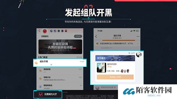 掌上瓦罗兰特