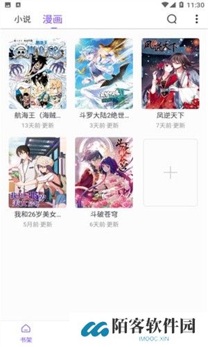 天空阅读旧版