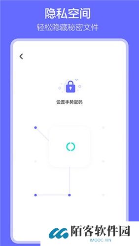 软件搬家