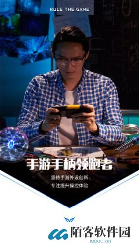 飞智游戏厅app