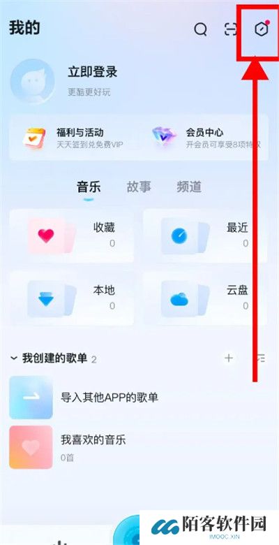 酷狗概念版车机版