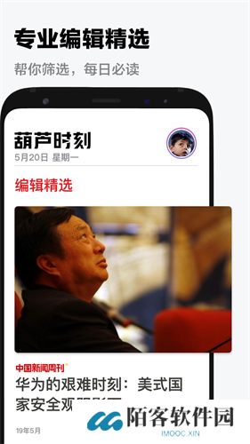 葫芦时刻