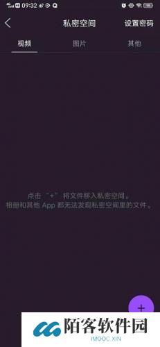 腾讯浏览器