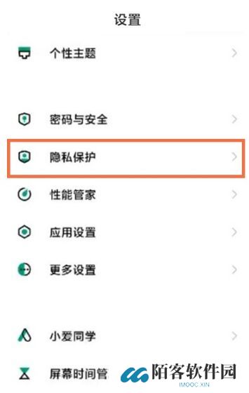黑鲨浏览器