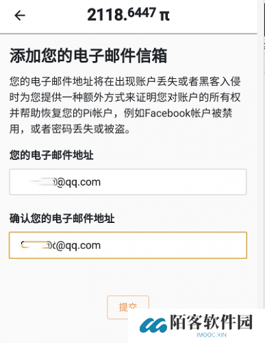 派币app