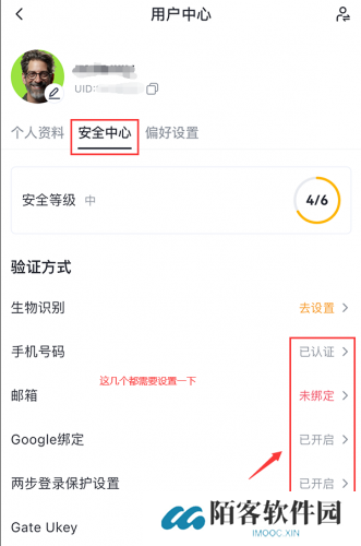 gate.io官网版最新版
