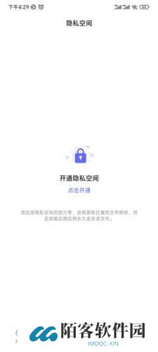 软件搬家