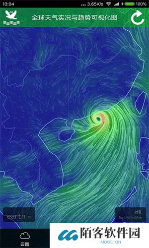 实时卫星云图