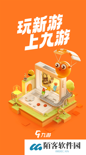 9游手游平台