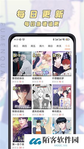 jk_2020_03_0安装包