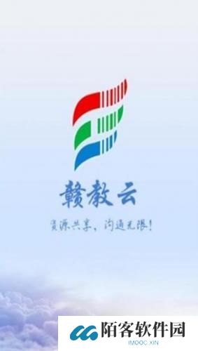 赣教云