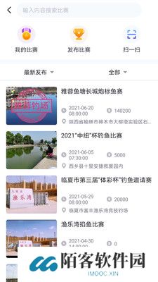 墨方
