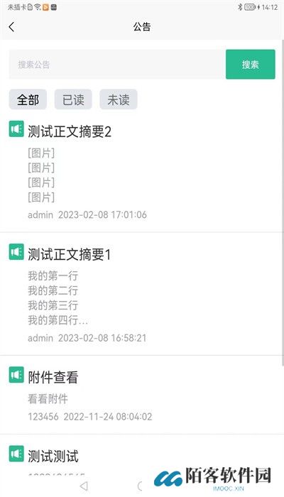 云办公