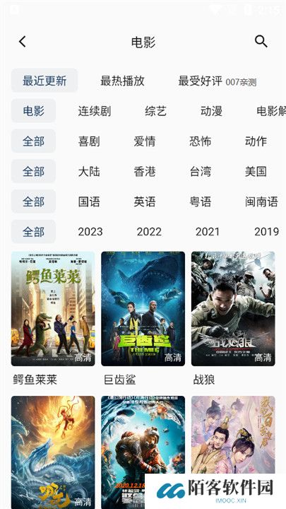 追剧猫app