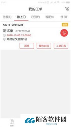 快可立