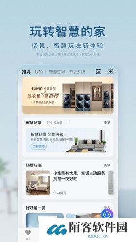 海尔空调遥控器