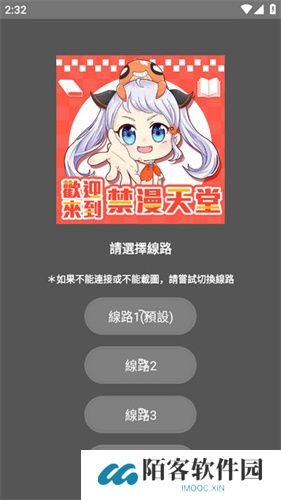 jm天堂