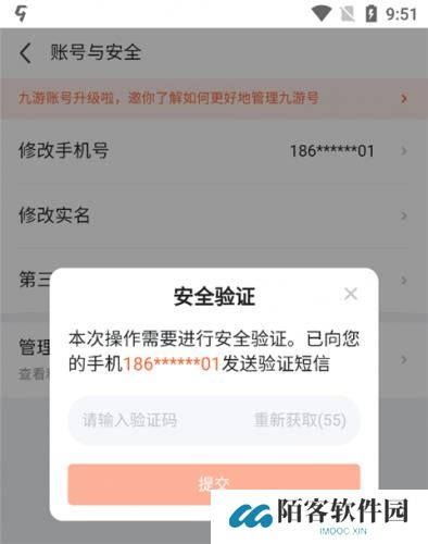 9游手游平台