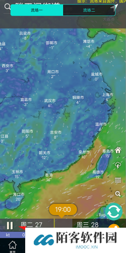 实时卫星云图