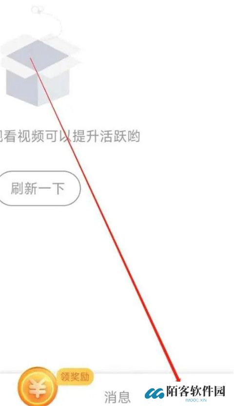 辣椒短视频安卓版