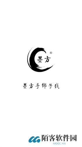 墨方