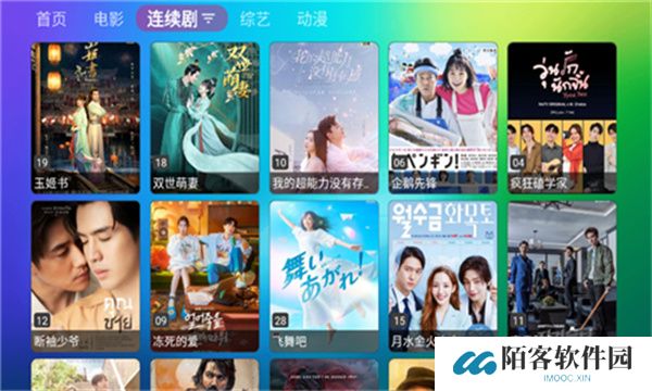 龙门影视电视版