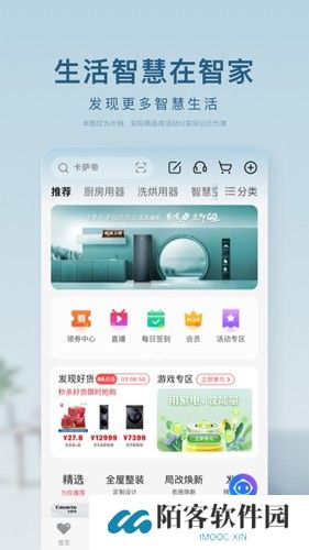 海尔空调遥控器