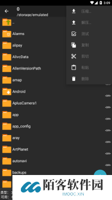 Zarchiver Pro蓝色版