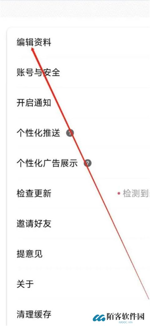 辣椒短视频安卓版