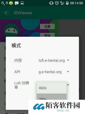 ehviewer白色版多标签搜索