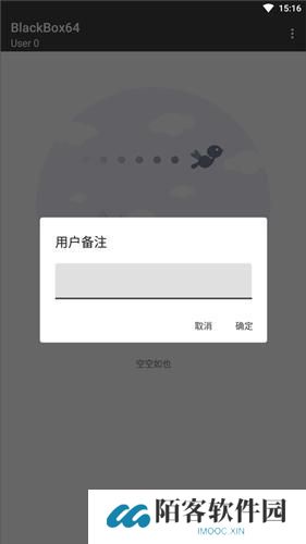 blackbox
