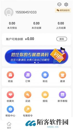 优享好物