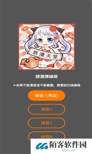 jmcomic漫画