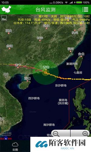 实时卫星云图