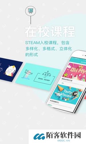 赣教云