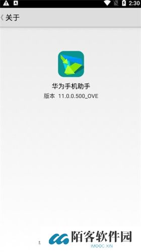 Zarchiver Pro蓝色版