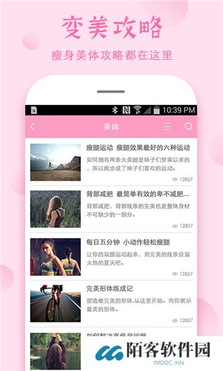 安全期计算器