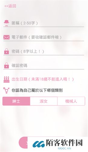 哔咔哔咔漫画仲夏版