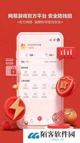 梦幻藏宝阁手游交易平台