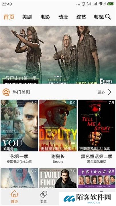 追剧猫app
