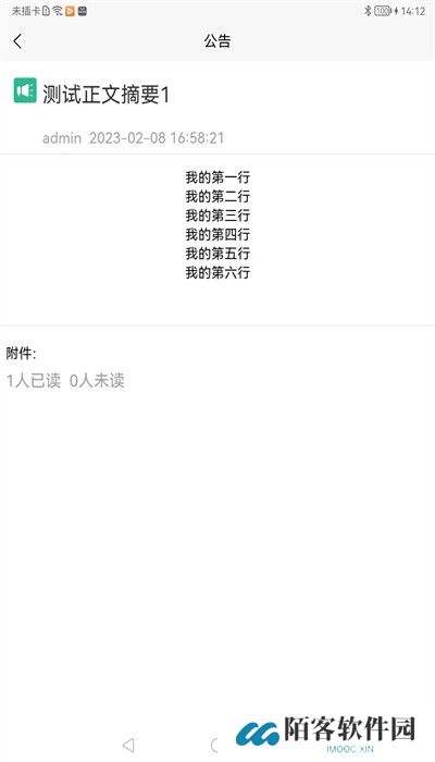 云办公