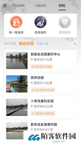 墨方