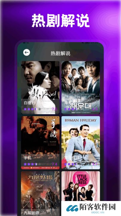 美剧侠app