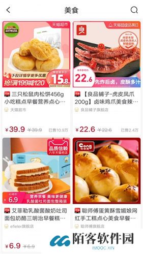 优享好物
