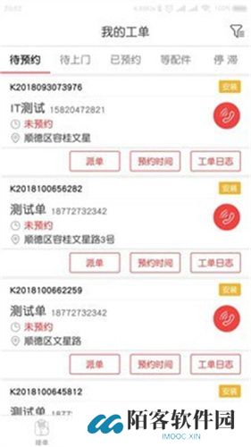 快可立