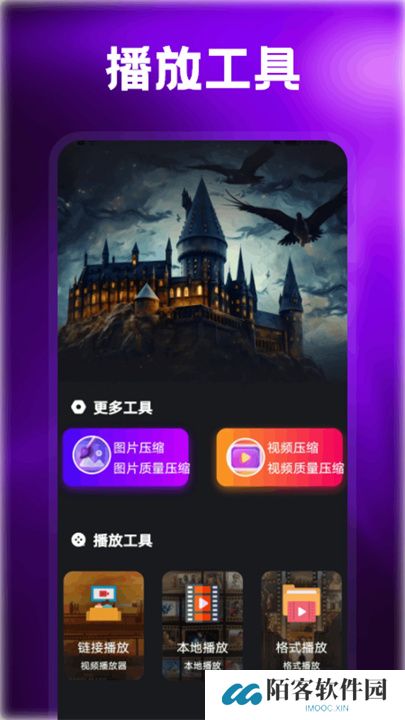 美剧侠app